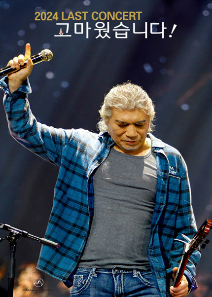 가수 나훈아 [예소리 제공]